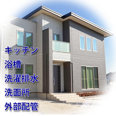 �L�b�`���E�����E����r���E���ʏ��E�O���z��